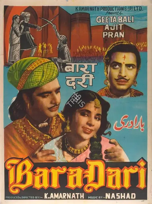 K. Amarnath (Producer), Bara Dari, 1955, Full Sheet Poster
