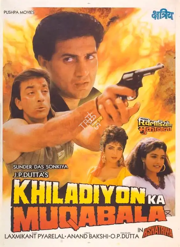 Sunderdas Sonkya (Producer), Kshatriya, 1992, Full Sheet Poster