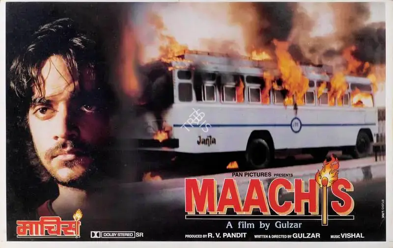 Manmohan Singh (Cinematographer), Maachis, 1996, Lobby Card