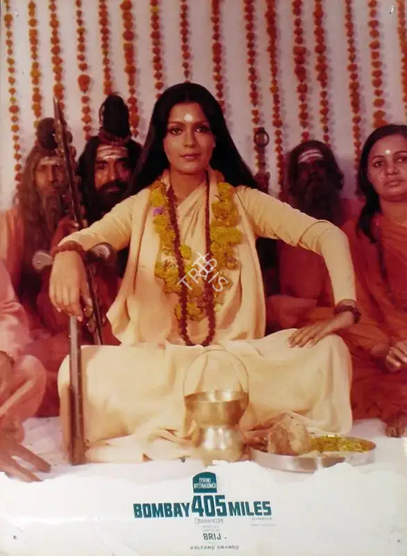 Brij Sadanah (Producer), Bombay 405 Miles, 1980, Lobby Card