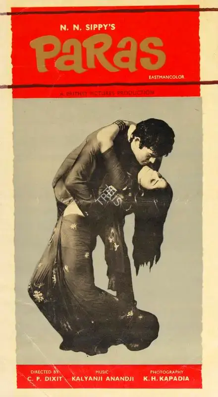 N.N. Sippy (Producer), Paras, 1971, Song-Synopsis Booklet