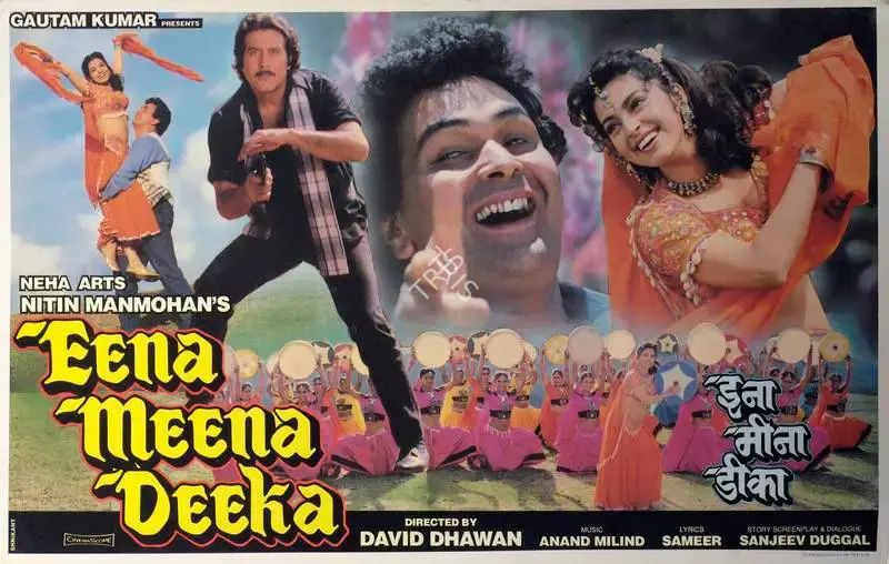 Nitin Mahmohan (Producer), Eena Meena Deeka, 1994, Lobby Card
