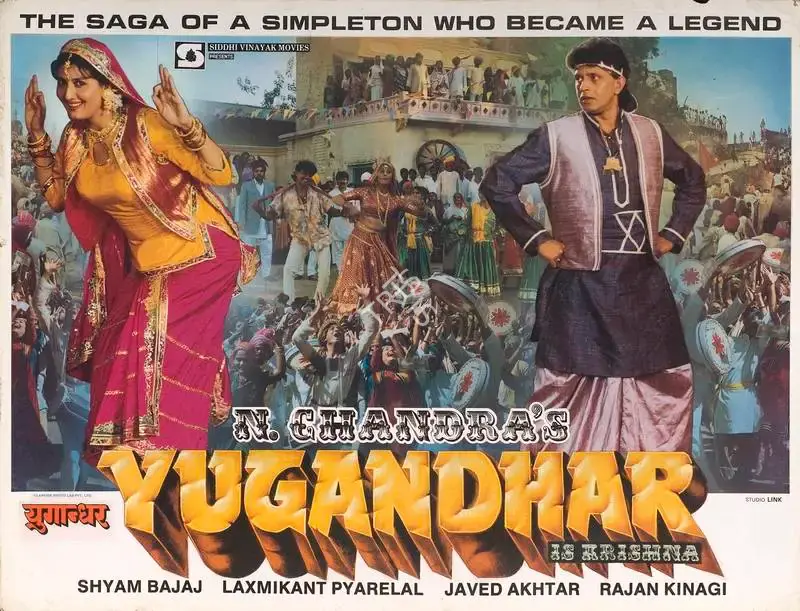 Shyam Bajaj (Producer), Yugandhar, 1993, Lobby Card