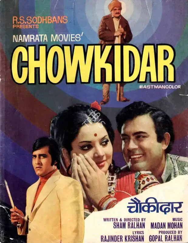 Gopal Ralhan (Producer), Chowkidar, 1974, Song-Synopsis Booklet