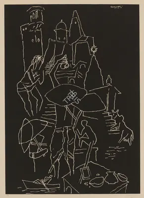 M.F. Husain (Artist), Varanasi I, 1973, Graphic Art