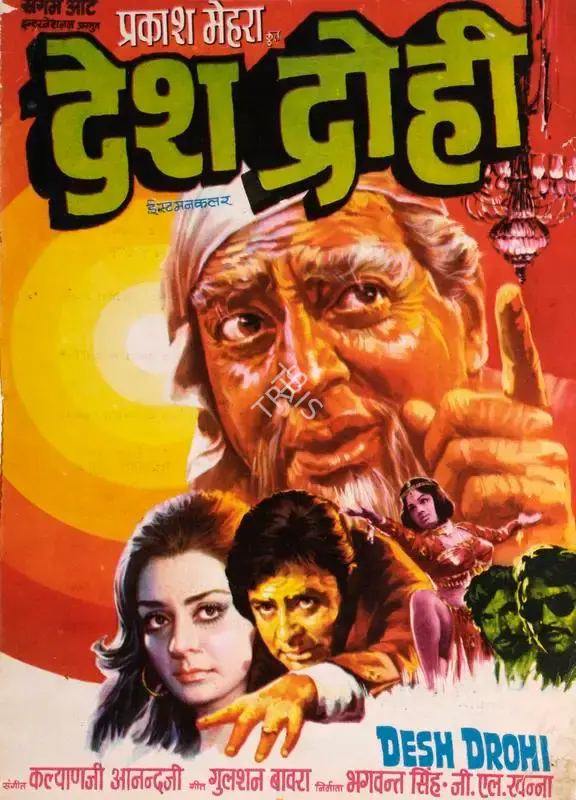 G.L. Khanna (Producer), Desh Drohi, 1980, Song-Synopsis Booklet