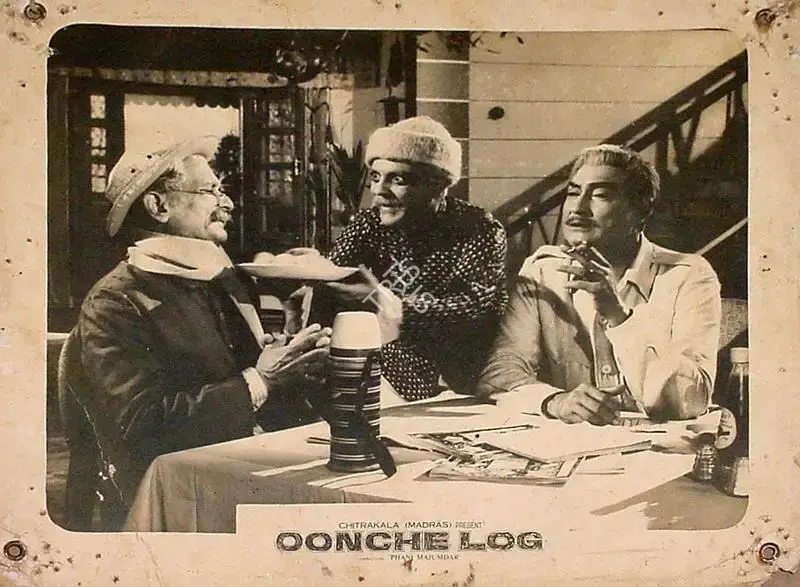 Phani Majumdar (Director), Oonche Log, 1965, Lobby Card