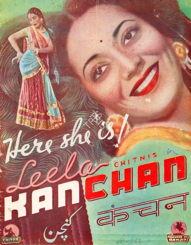 C.R. Gvalani (Producer), Kanchan, 1941, Song-Synopsis Booklet