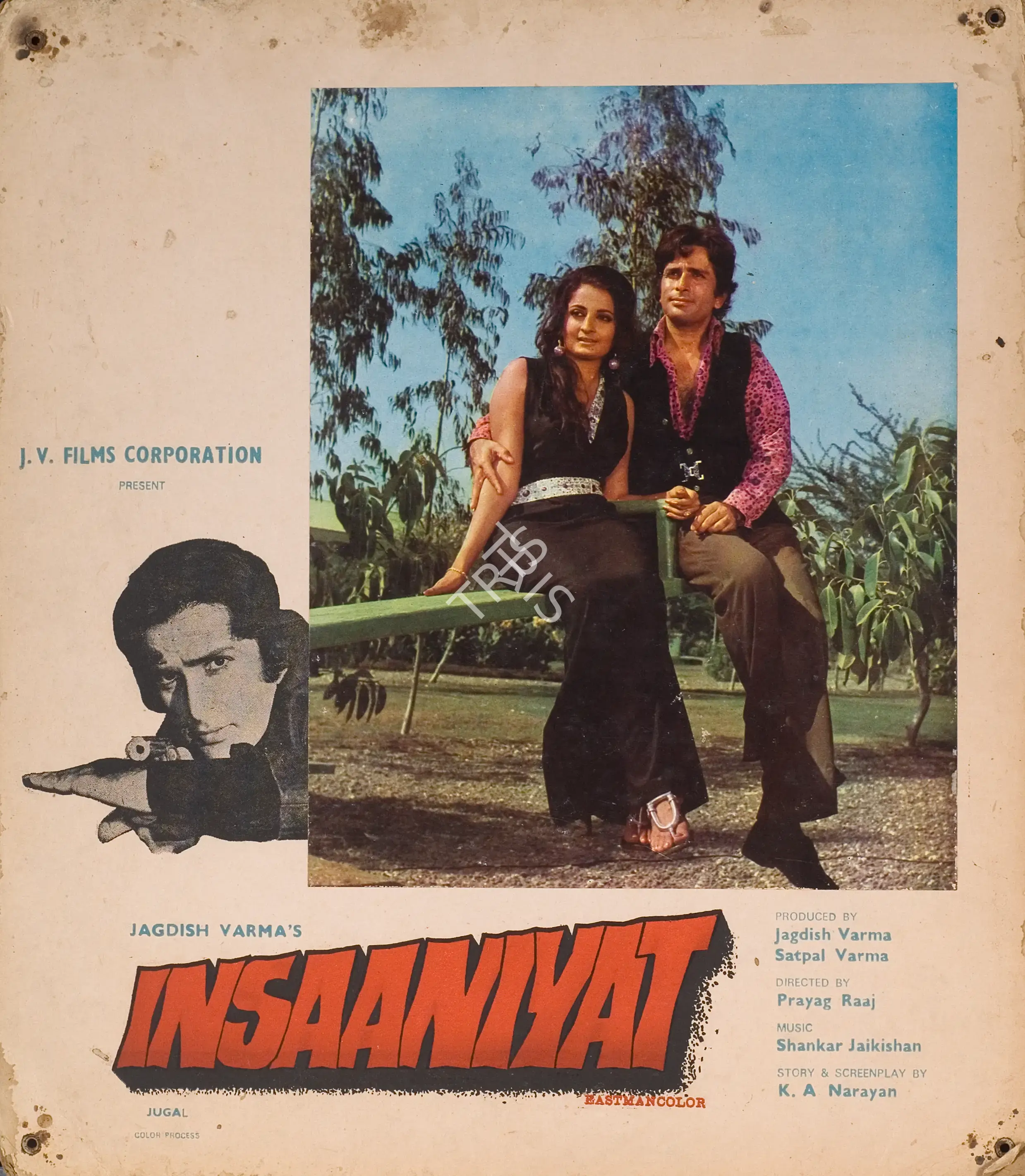 N.V. Srinivas (Cinematographer), Insaaniyat, 1974, Photographic Still Mounted on Lobby Card