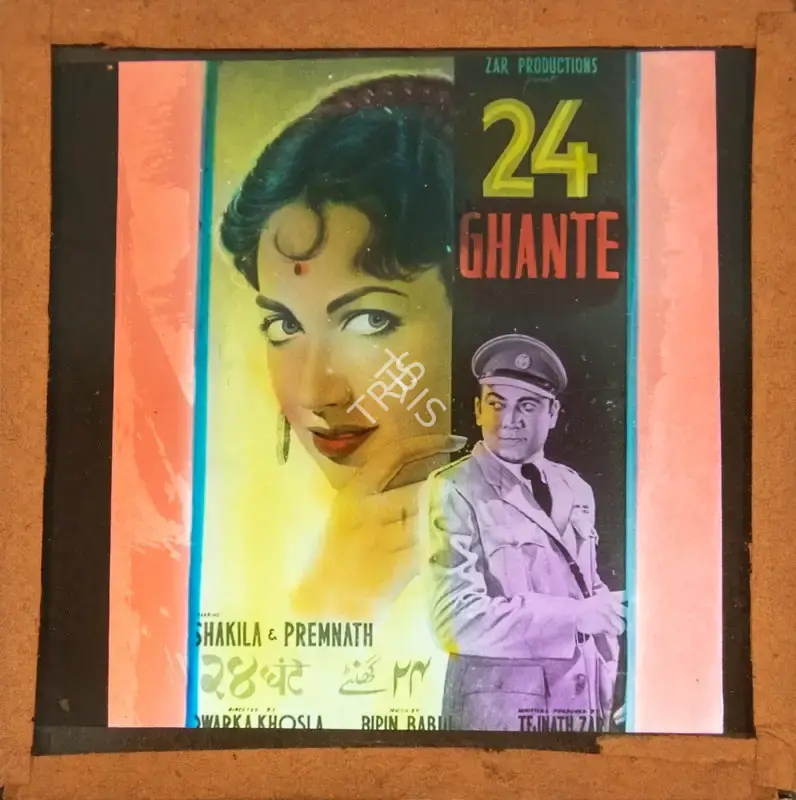 Tej Nath Zar (Producer), 24 Ghante, 1958, Glass Slide