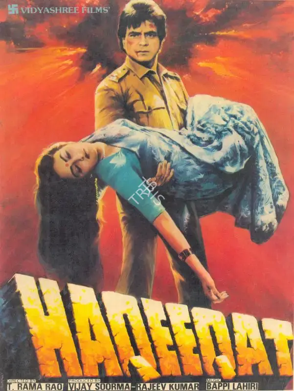 Rajeev Kumar (Producer), Haqeeqat, 1985, Song-Synopsis Booklet