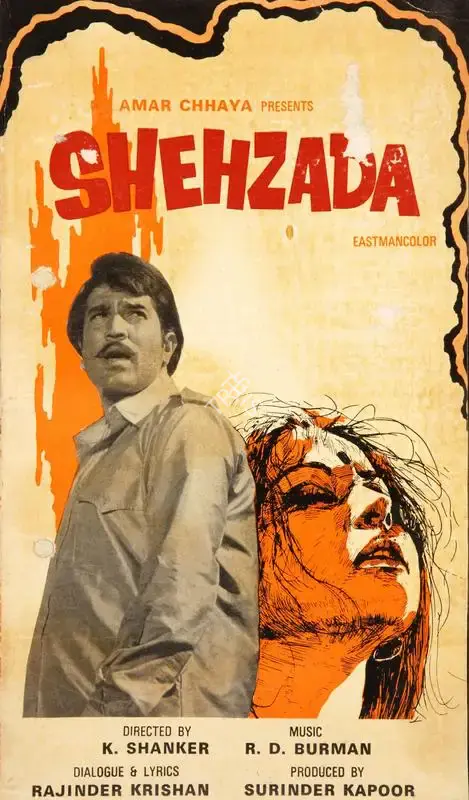 Surinder Kapoor (Producer), Shehzada, 1972, Song-Synopsis Booklet