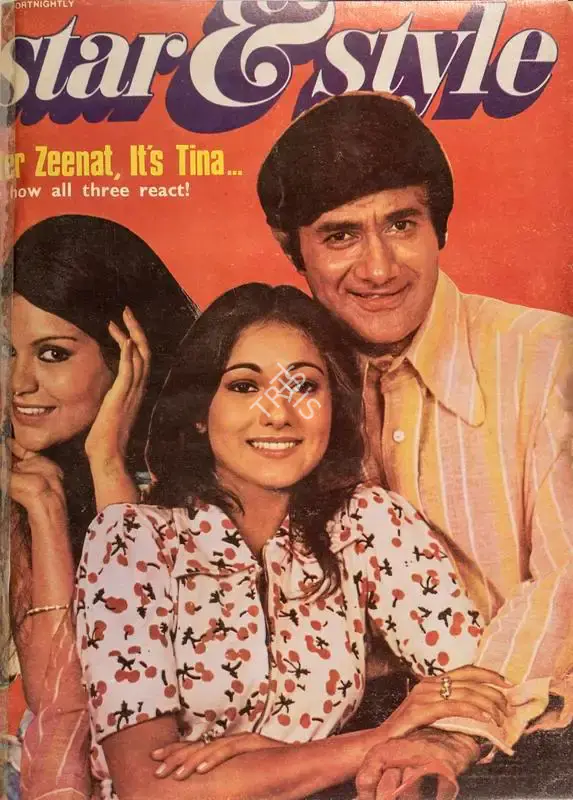 Gulshan Ewing (Editor), Star & Style, 1977, Magazine