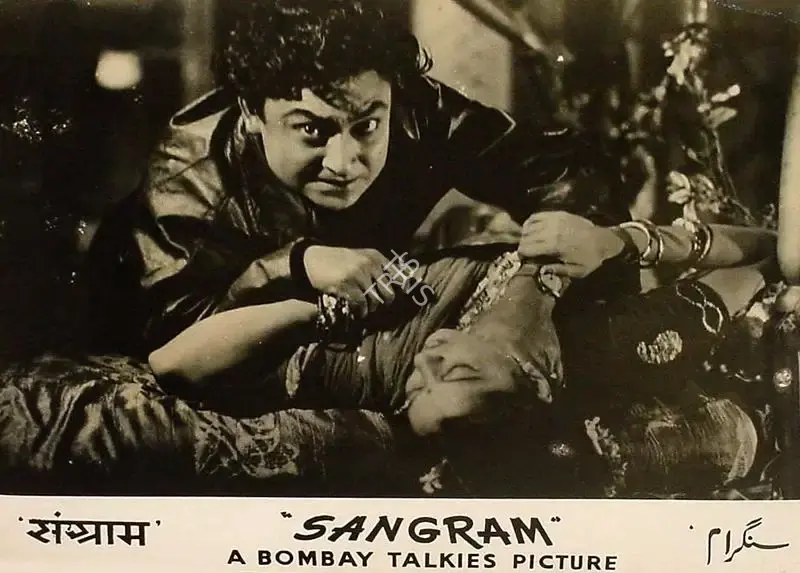 Gyan Mukherjee (Director), Sangram, 1950, Lobby Card