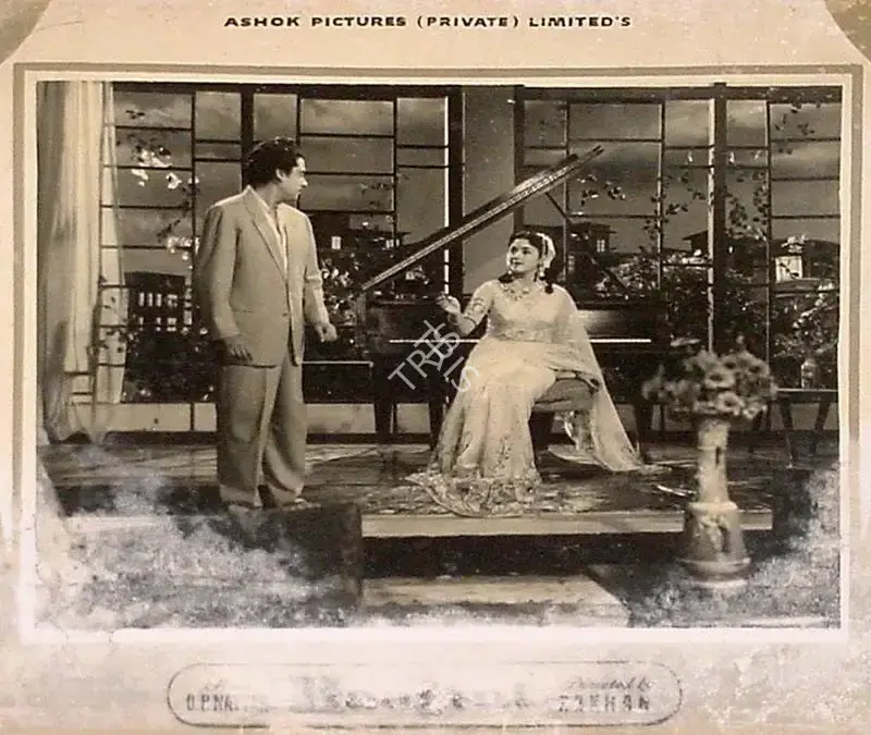 Ashok Kumar (Producer), Raagini, 1958, Lobby Card