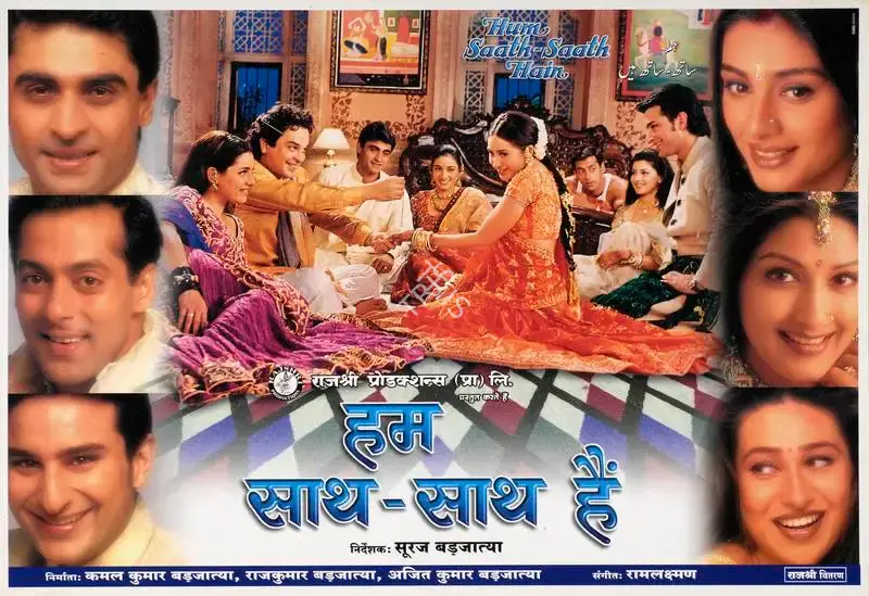 Sarita Shethi (Producer), Hum Saath Saath Hain, 1999, Lobby Card