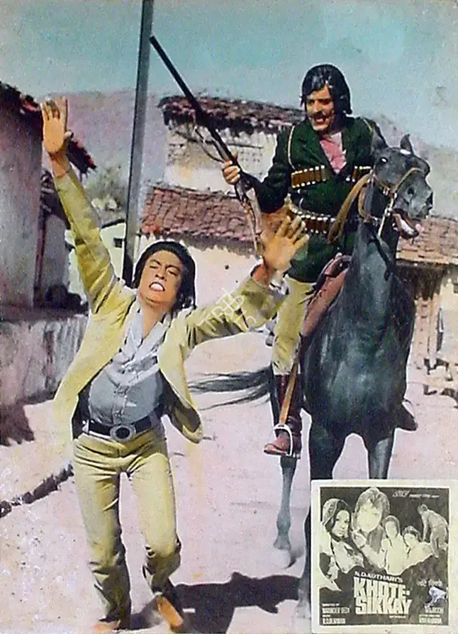 N.D. Kothari (Producer), Khote Sikkay, 1974, Lobby Card