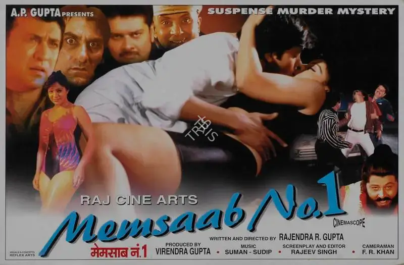 Virendra Gupta (Producer), Memsaab No 1, 2002, Lobby Card