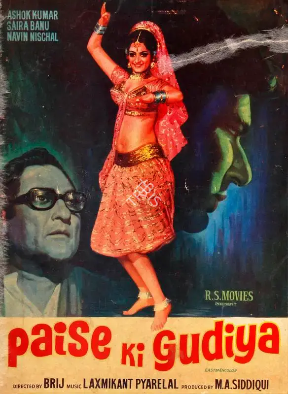 M.A. Siddiqui (Producer), Paise Ki Gudiya, 1974, Song-Synopsis Booklet