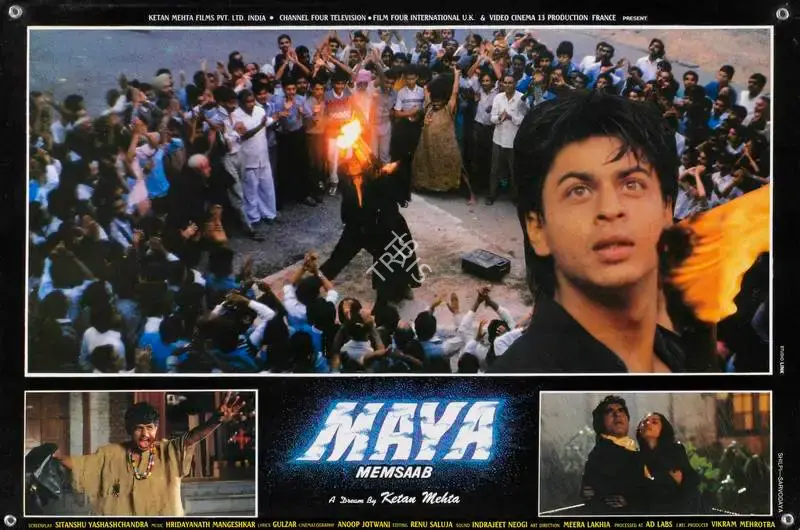 Anoop Jotwani (Cinematographer), Maya Memsaab, 1993, Lobby Card