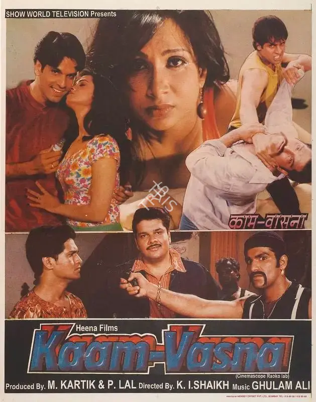 M. Kartik (Producer), Kaam Vasna, 1999, Full Sheet Poster