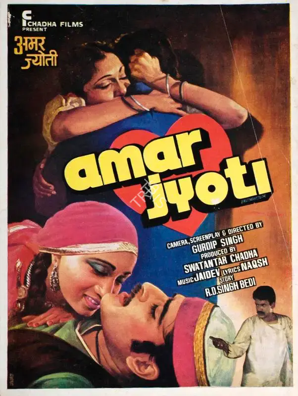 Swatantar Chadha (Producer), Amar Jyoti, 1984, Song-Synopsis Booklet