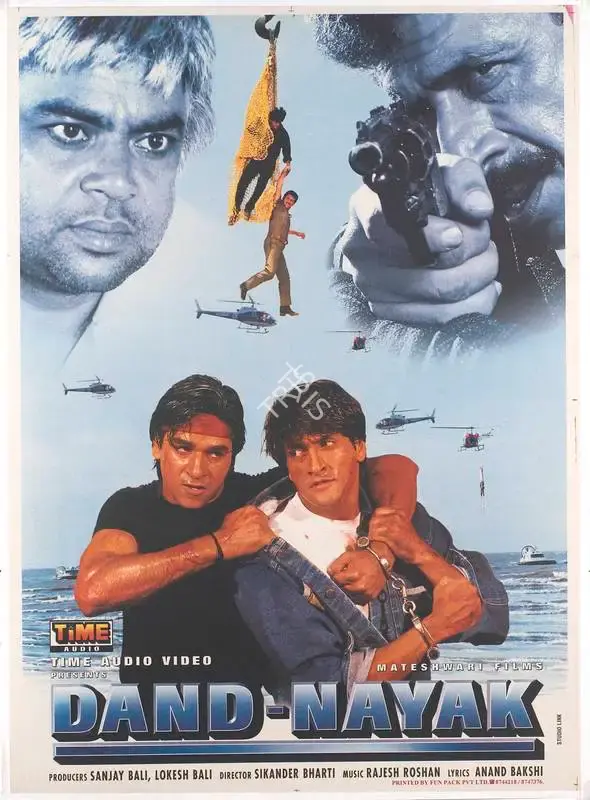 Lokesh Bali (Producer), Dand Nayak, 1998, Full Sheet Poster