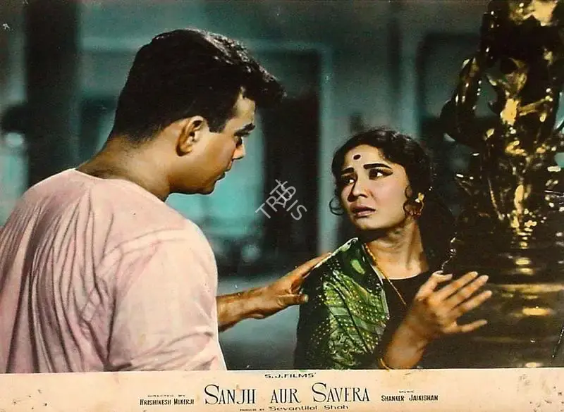 Jaywant Pathare (Cinematographer), Sanjh Aur Savera, 1964, Lobby Card