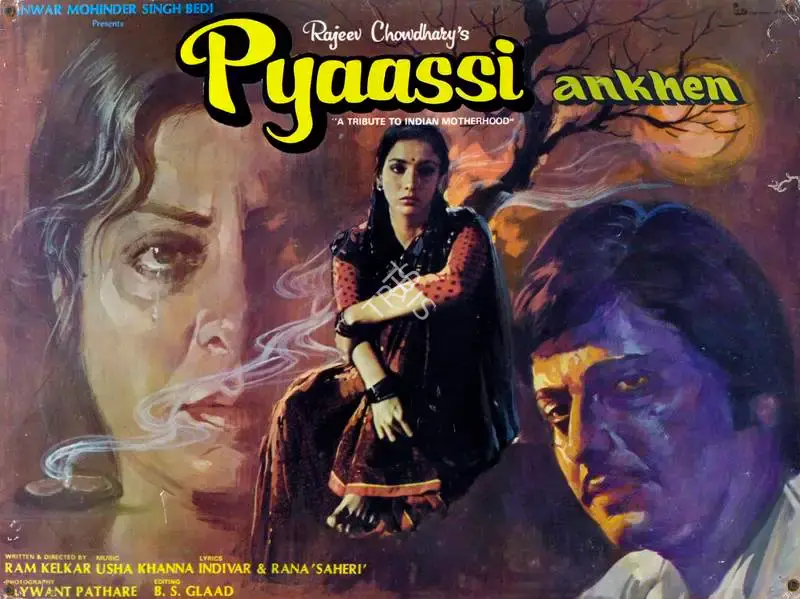 Pyaassi Ankhen, Actor, 1983