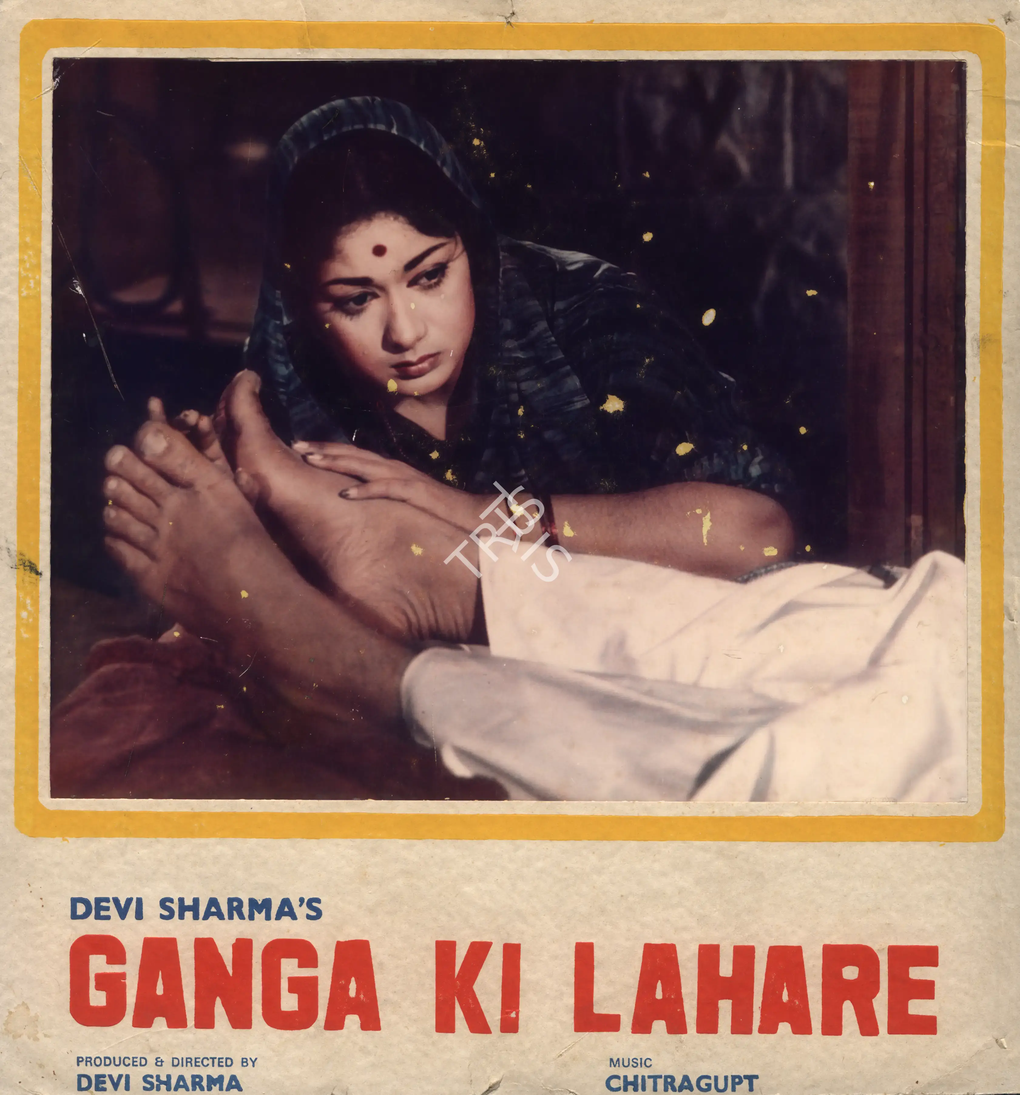 Devi Sharma (Producer), Ganga Ki Lahren, 1964, Photographic Still Mounted on Lobby Card