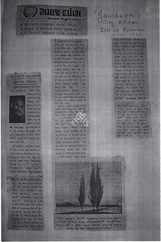 Heart gum painting of Jehangir Sabavala, 1966, Newspaper Clipping