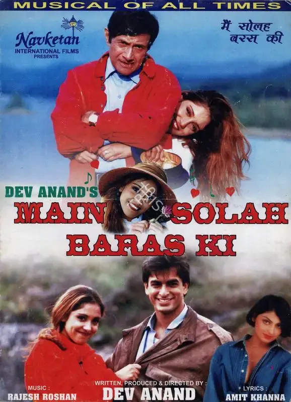 Dev Anand (Producer), Main Solah Baras Ki, 1998, Song-Synopsis Booklet
