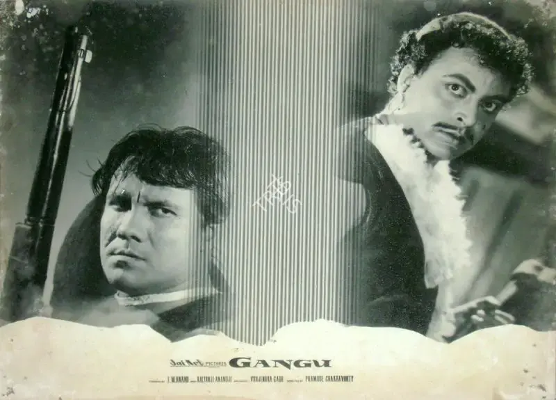 I.M. Anand (Producer), Gangu, 1962, Lobby Card