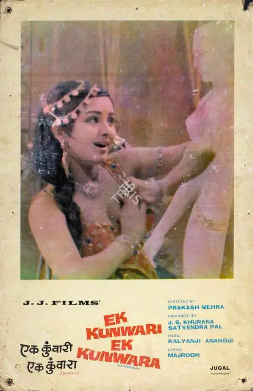 Satyendra Pal (Producer), Ek Kunwari Ek Kunwara, 1973, Lobby Card
