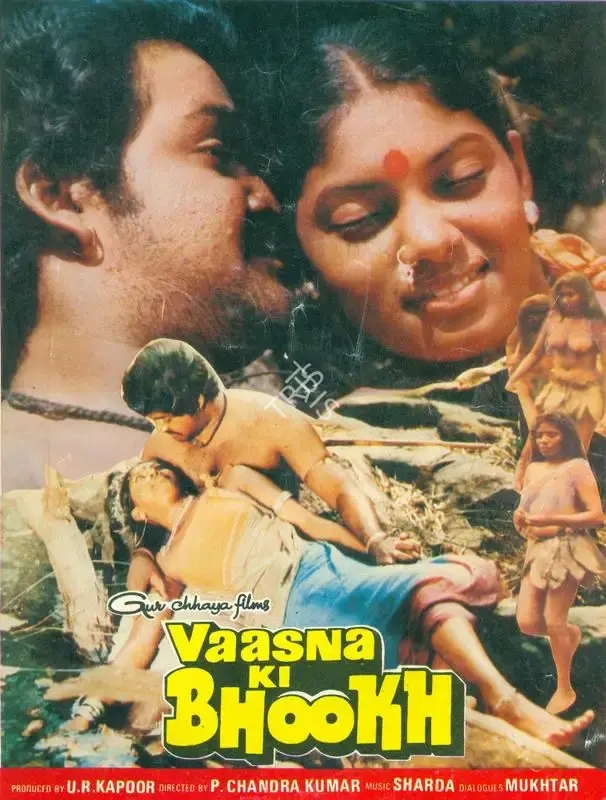 U.R. Kapoor (Producer), Vaasna Ki Bhookh, 1989, Song-Synopsis Booklet