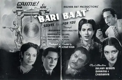 Mazhar Khan (Producer), Bari Baat, 1944, Advertisement