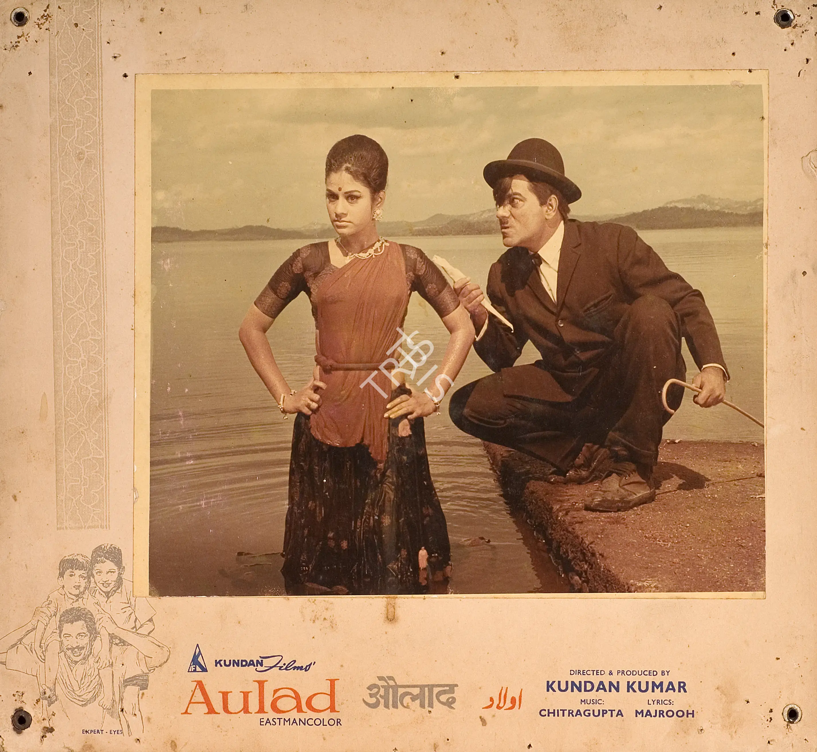 Kundan Kumar (Producer), Aulad, 1968, Photographic Still Mounted on Lobby Card