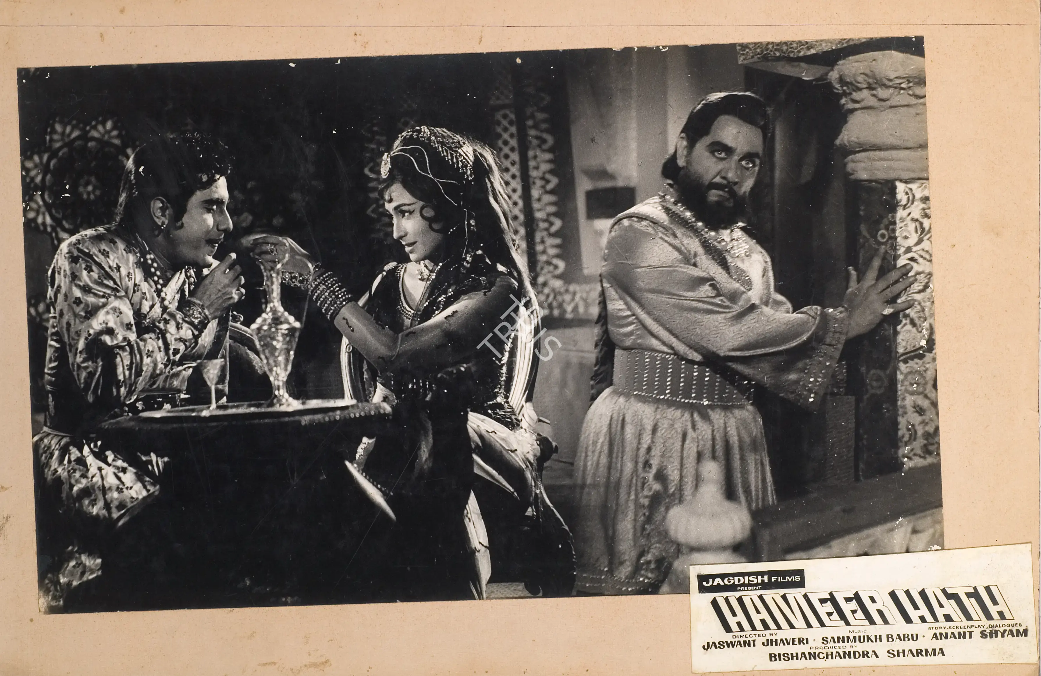 Bishanchandra Sharma (Producer), Hameer Hath, 1964, Photographic Still Mounted on Lobby Card
