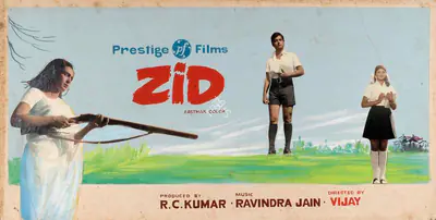 R.C. Kumar (Producer), Zid, 1976, Showcard