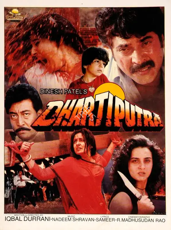 Dinesh Patel (Producer), Dhartiputra, 1993, Song-Synopsis Booklet