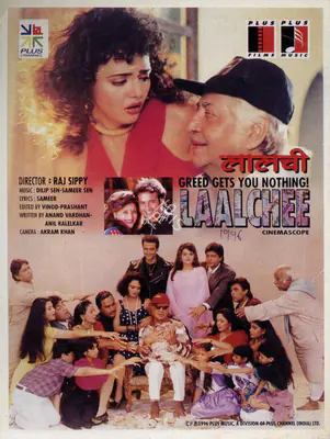 Mahesh Bhatt (Producer), Laalchee, 1996, Song-Synopsis Booklet