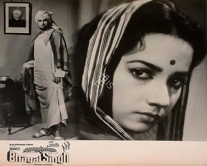 K.N. Bansal (Director), Shaheed Bhagat Singh, 1963, Lobby Card