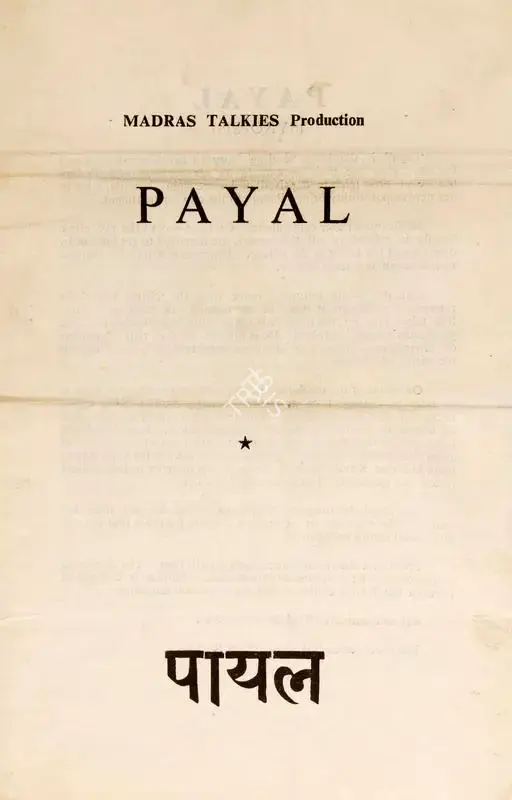 Joseph Thomas (Producer), Payal, 1957, Song-Synopsis Booklet