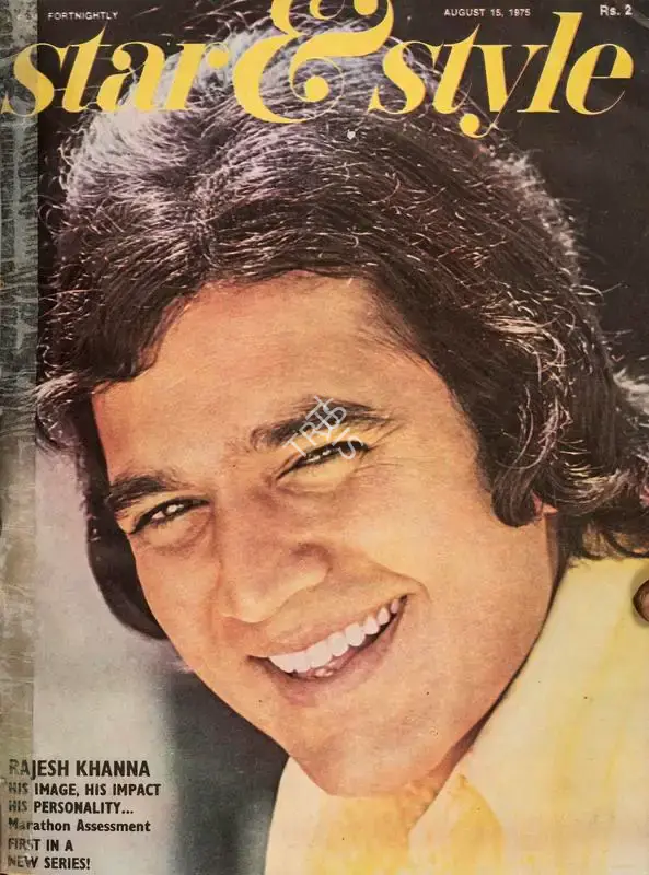 Gulshan Ewing (Editor), Star & Style, 1975, Magazine