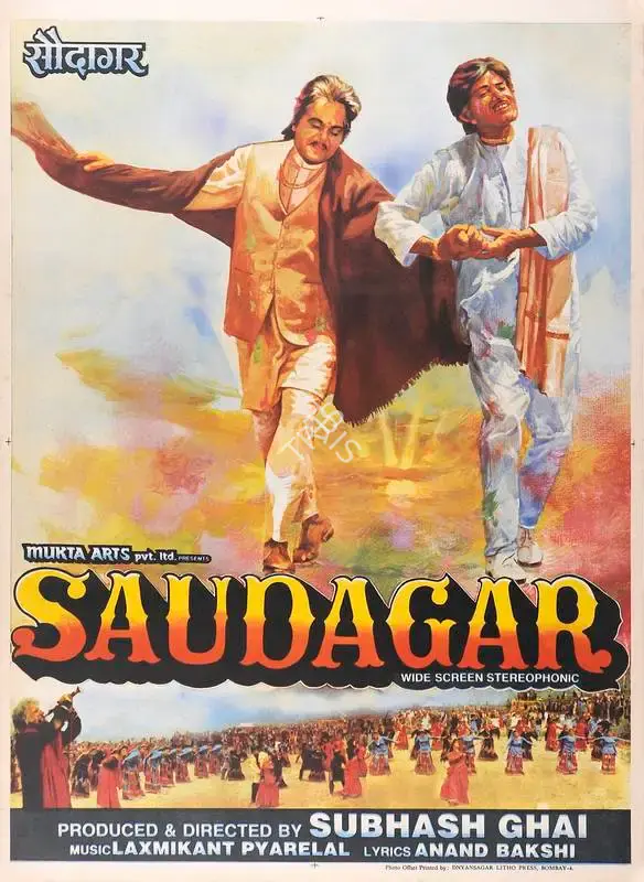 Subhash Ghai (Producer), Saudagar, 1991, Full Sheet Poster