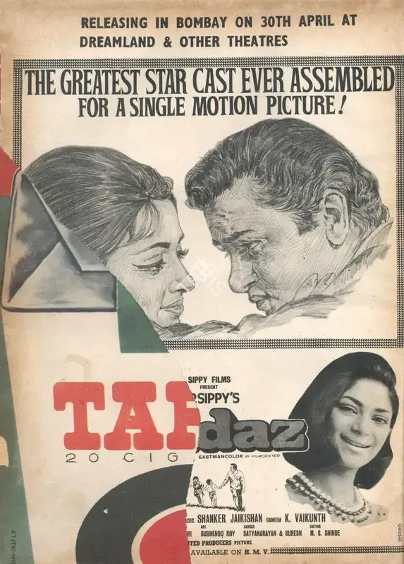 G.P. Sippy (Producer), Andaz, 1971, Advertisement