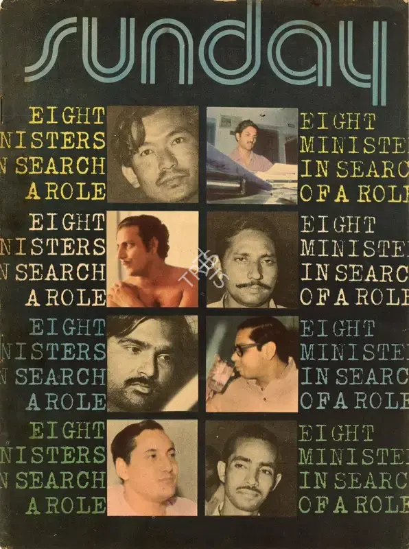 Aveek Sarkar (Editor), Sunday, 1973, Magazine