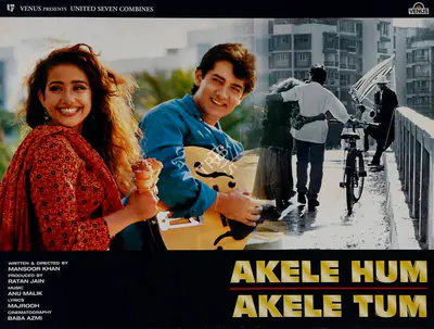 Ratan Jain (Producer), Akele Hum Akele Tum, 1995, Lobby Card