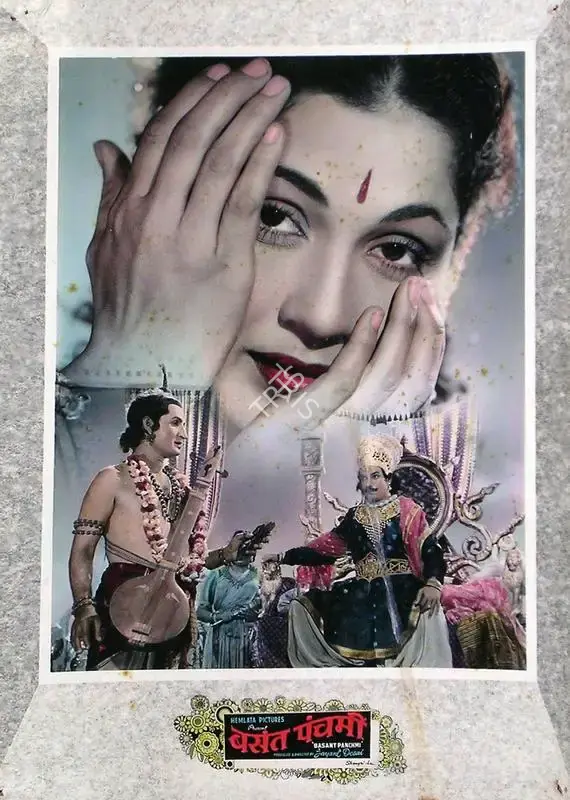 Jayant Desai (Producer), Basant Panchami, 1956, Lobby Card