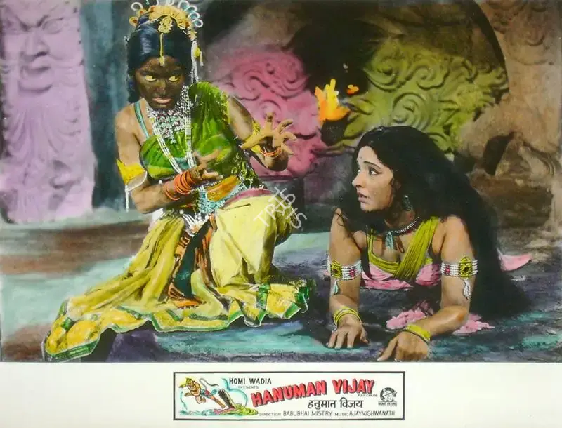 Anant Wadadeker (Cinematographer), Hanuman Vijay, 1974, Lobby Card